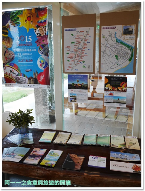 富麗灣景觀民宿(FullyOne B&B):台東民宿 富麗灣景觀民宿~青山大海相伴,滿天星斗當帳篷