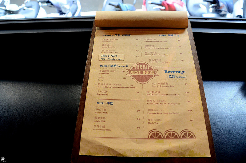 板橋早午餐推薦江子翠厝邊鄰居家不限時 (35)