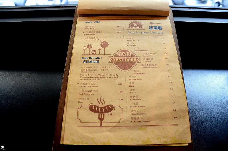 板橋早午餐推薦江子翠厝邊鄰居家不限時 (33)