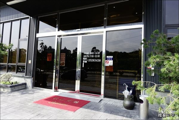 青柳日本料理店 (3).JPG