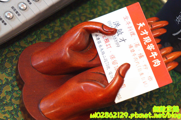 天才現宰牛肉爐(原:天才現宰牛肉鍋):【台南-永康區】隱藏版x現宰牛..食神撒尿牛肉丸=純牛肉無雜肉《天才現宰牛肉爐》