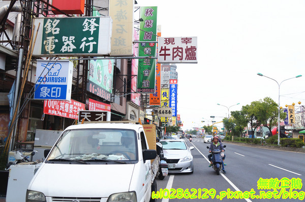 天才現宰牛肉爐(原:天才現宰牛肉鍋):【台南-永康區】隱藏版x現宰牛..食神撒尿牛肉丸=純牛肉無雜肉《天才現宰牛肉爐》