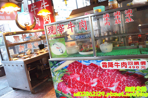 天才現宰牛肉爐(原:天才現宰牛肉鍋):【台南-永康區】隱藏版x現宰牛..食神撒尿牛肉丸=純牛肉無雜肉《天才現宰牛肉爐》