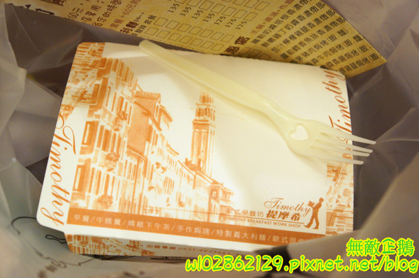 提摩希歐式餐坊(台南東安店):【台南-東區】搗蛋x披薩x安格斯牛...炸蛋/起司蜜薯條/免服務費《提摩希歐式餐坊》