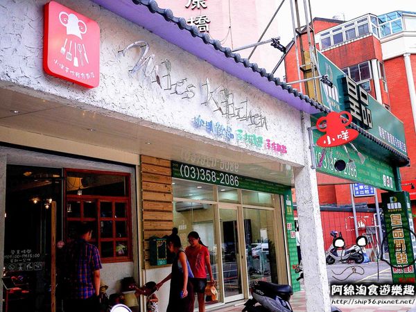 【桃園早午餐】小咩手作輕食廚房-女孩最愛!!色彩繽紛可愛小店．早午餐/漢堡/甜點/咖啡