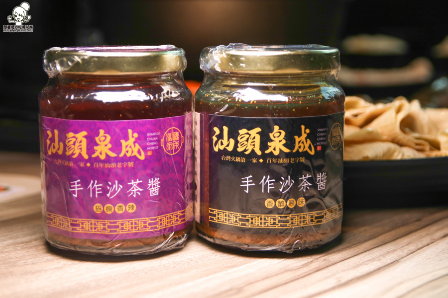 汕頭泉成沙茶火鍋 年菜 圍爐 溫體牛肉 (10 - 44).jpg