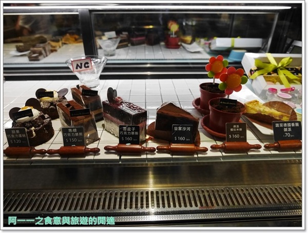 Is Taiwan Is Chocolate(圓山分店): Is Taiwan Is Chocolate 品台灣手作甜品~來杯啤酒鬆餅配滷雞巧?