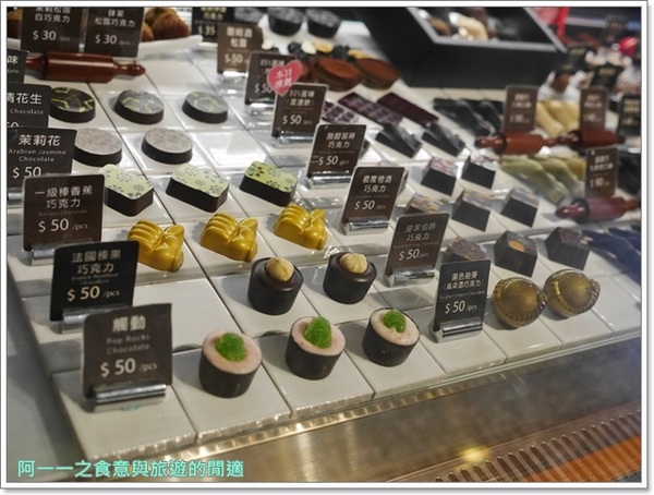 Is Taiwan Is Chocolate(圓山分店): Is Taiwan Is Chocolate 品台灣手作甜品~來杯啤酒鬆餅配滷雞巧?