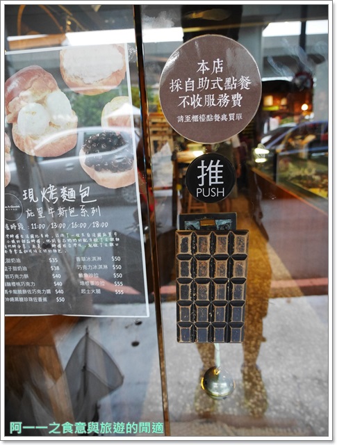 Is Taiwan Is Chocolate(圓山分店): Is Taiwan Is Chocolate 品台灣手作甜品~來杯啤酒鬆餅配滷雞巧?