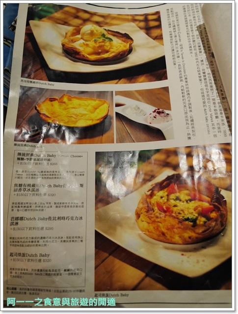 Is Taiwan Is Chocolate(圓山分店): Is Taiwan Is Chocolate 品台灣手作甜品~來杯啤酒鬆餅配滷雞巧?