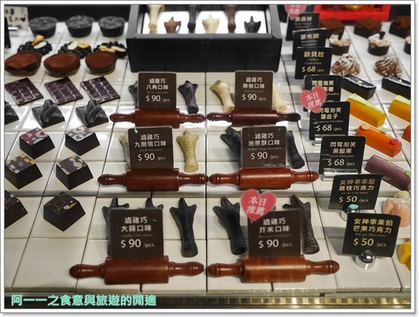 Is Taiwan Is Chocolate(圓山分店): Is Taiwan Is Chocolate 品台灣手作甜品~來杯啤酒鬆餅配滷雞巧?
