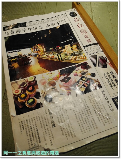 Is Taiwan Is Chocolate(圓山分店): Is Taiwan Is Chocolate 品台灣手作甜品~來杯啤酒鬆餅配滷雞巧?