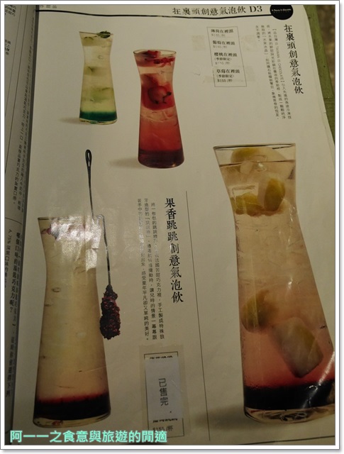 Is Taiwan Is Chocolate(圓山分店): Is Taiwan Is Chocolate 品台灣手作甜品~來杯啤酒鬆餅配滷雞巧?