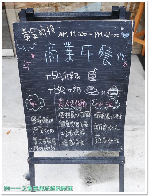 Is Taiwan Is Chocolate(圓山分店): Is Taiwan Is Chocolate 品台灣手作甜品~來杯啤酒鬆餅配滷雞巧?