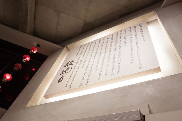 段純貞竹北店二訪 - 22