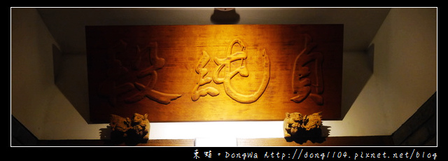 【新竹食記】竹北排隊牛肉麵名店|段純貞牛肉麵