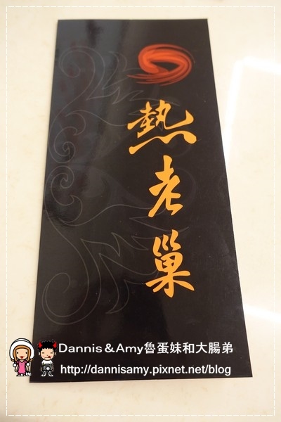 竹北熱老巢中式餐廳 (6)