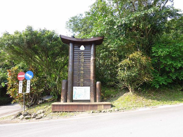 【花蓮旅遊景點】池南森林遊樂區-親子遊樂園