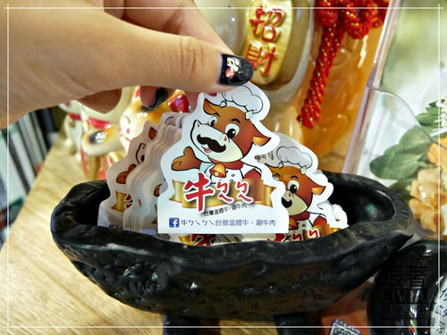 1011-牛ㄅㄟㄅㄟ11