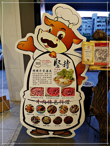 1011-牛ㄅㄟㄅㄟ8