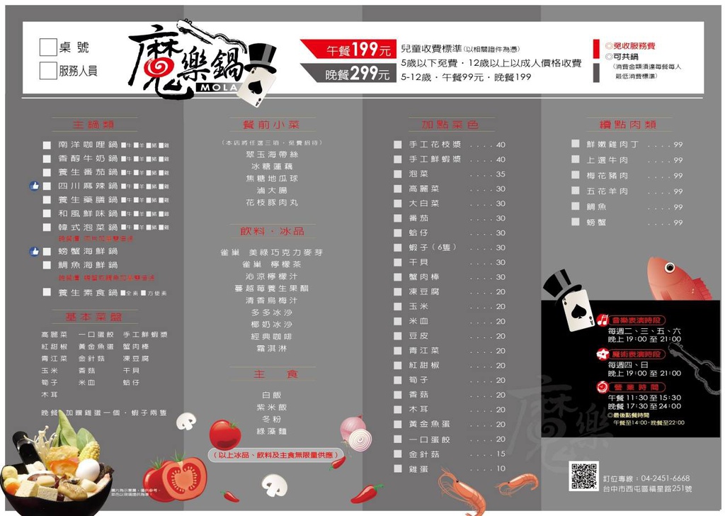 11879261_1625883767683353_924142442652949089_o