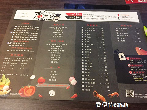 魔樂鍋：『台中逢甲_魔樂鍋』徜徉在音樂與魔術之間，平價的高檔享受