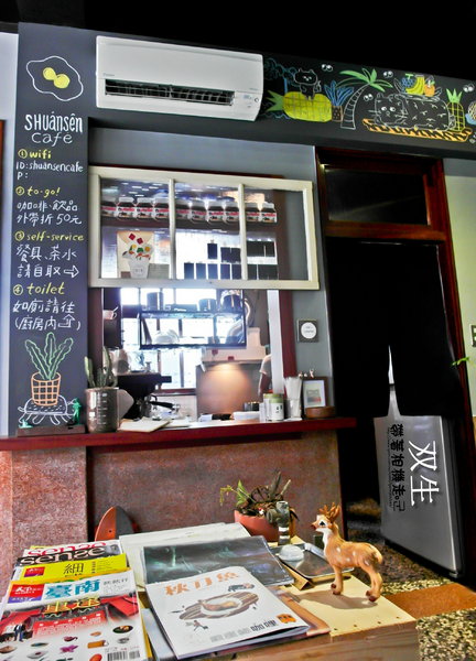 双生 Shuànsên Cafe:台南 中西區.巷弄老屋早午餐咖啡 双生 Shuànsên Cafe