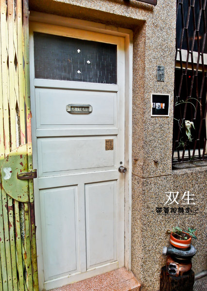 双生 Shuànsên Cafe:台南 中西區.巷弄老屋早午餐咖啡 双生 Shuànsên Cafe