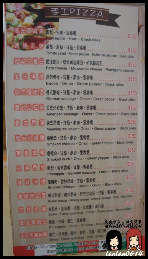 DSC06879 (複製).JPG