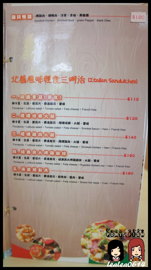 DSC06876 (複製).JPG