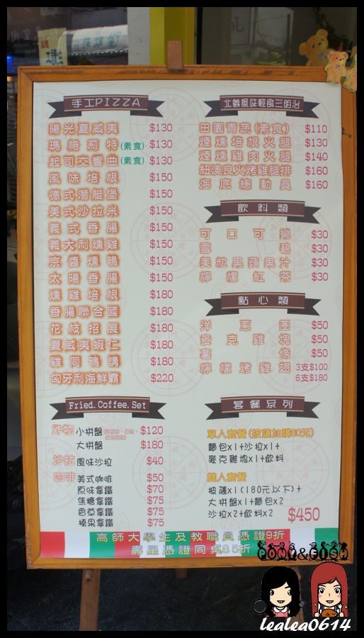 DSC06864 (複製).JPG