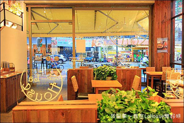 LaHouse樂好時02.jpg