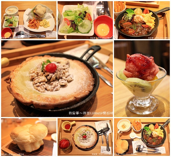 LaHouse樂好時35.jpg