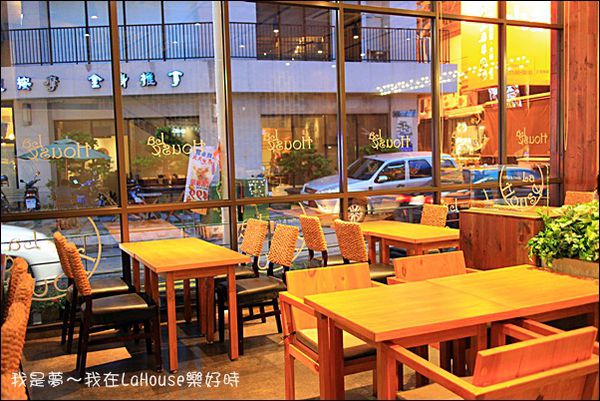 LaHouse樂好時03.jpg