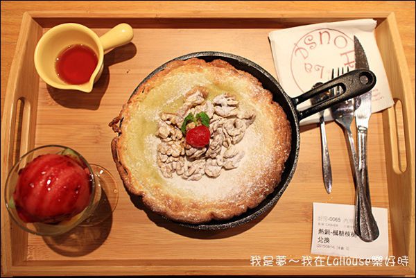 LaHouse樂好時27.jpg