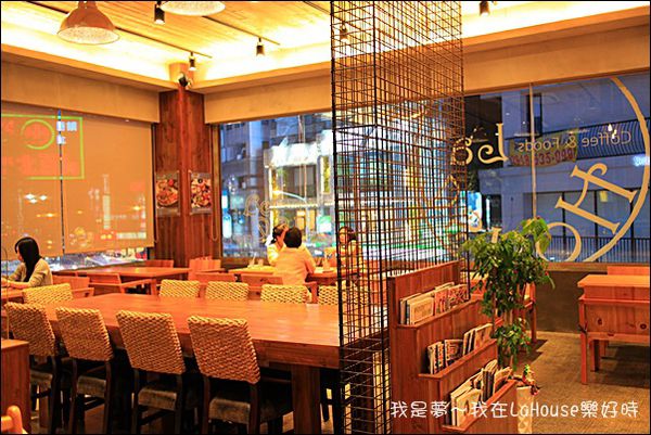 LaHouse樂好時07.jpg