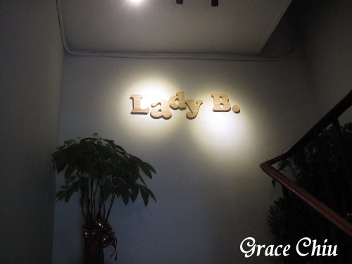 Lady B.：Lady B.～假日才開放的下午茶時光，與熊熊瑪德蓮＆美味甜點的驚喜相遇