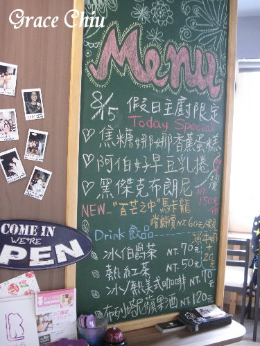 Lady B.：Lady B.～假日才開放的下午茶時光，與熊熊瑪德蓮＆美味甜點的驚喜相遇