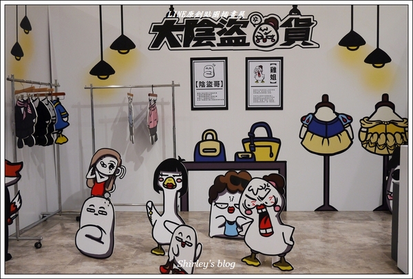 LINE原創貼圖 插畫展:LINE原創貼圖插畫展(新光三越台北南西1館)