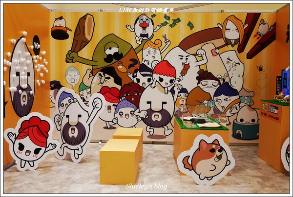 LINE原創貼圖 插畫展:LINE原創貼圖插畫展(新光三越台北南西1館)