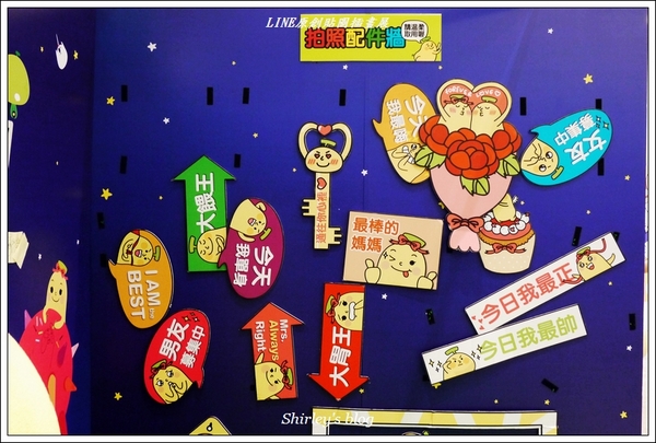 LINE原創貼圖 插畫展:LINE原創貼圖插畫展(新光三越台北南西1館)