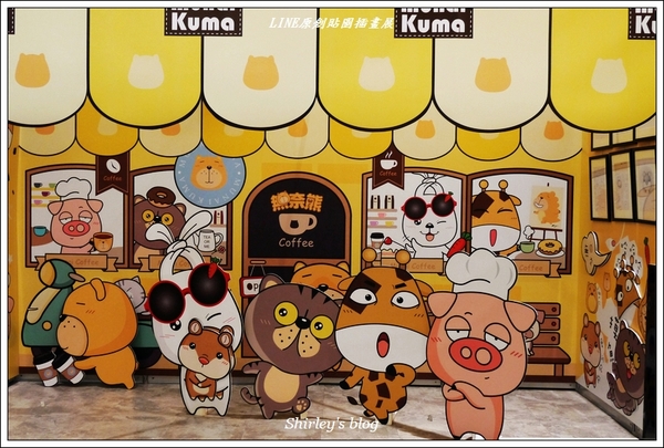 LINE原創貼圖 插畫展:LINE原創貼圖插畫展(新光三越台北南西1館)