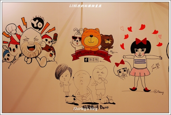 LINE原創貼圖 插畫展:LINE原創貼圖插畫展(新光三越台北南西1館)