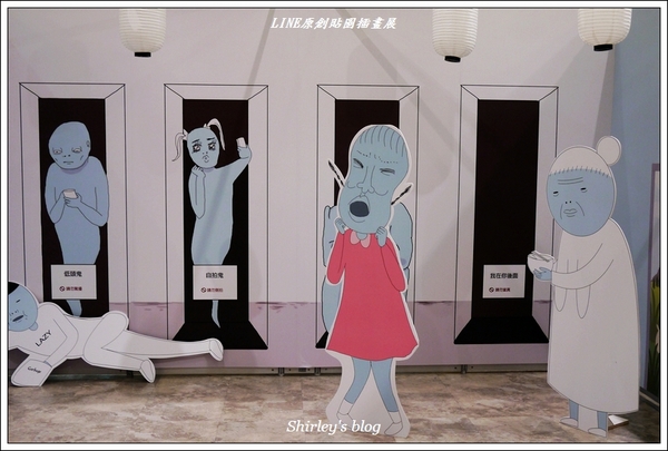 LINE原創貼圖 插畫展:LINE原創貼圖插畫展(新光三越台北南西1館)