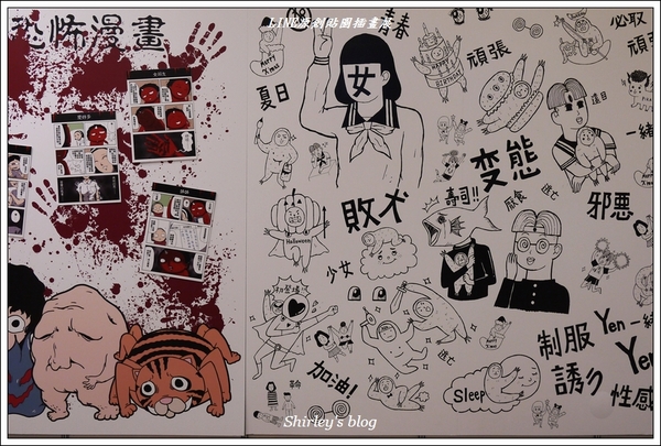 LINE原創貼圖 插畫展:LINE原創貼圖插畫展(新光三越台北南西1館)