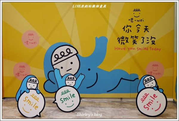 LINE原創貼圖 插畫展:LINE原創貼圖插畫展(新光三越台北南西1館)