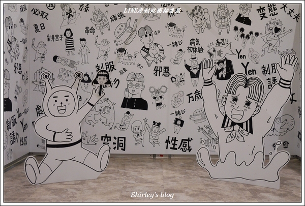 LINE原創貼圖 插畫展:LINE原創貼圖插畫展(新光三越台北南西1館)
