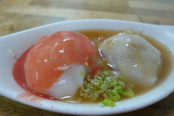 高雄肉圓：高雄肉圓 ~ 賣了半甲子從小攤車賣到店面的手工肉圓 -捷運新店站