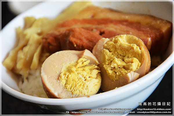 錦田郭肉燥飯:【高雄】前金區。錦田路郭肉燥飯 自強店