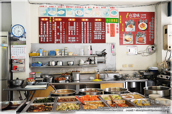 錦田郭肉燥飯:【高雄】前金區。錦田路郭肉燥飯 自強店